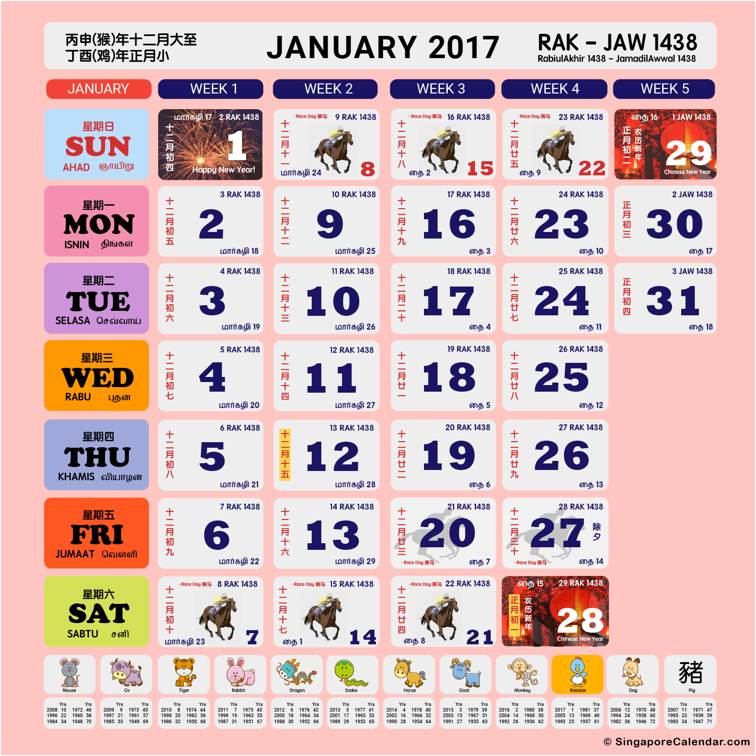 Singapore Calendar Year 2017 Singapore Calendar