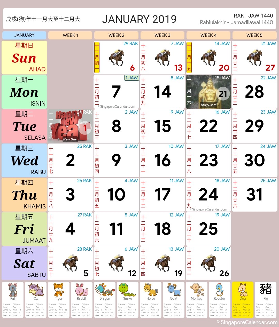 singapore-calendar-year-2019-singapore-calendar