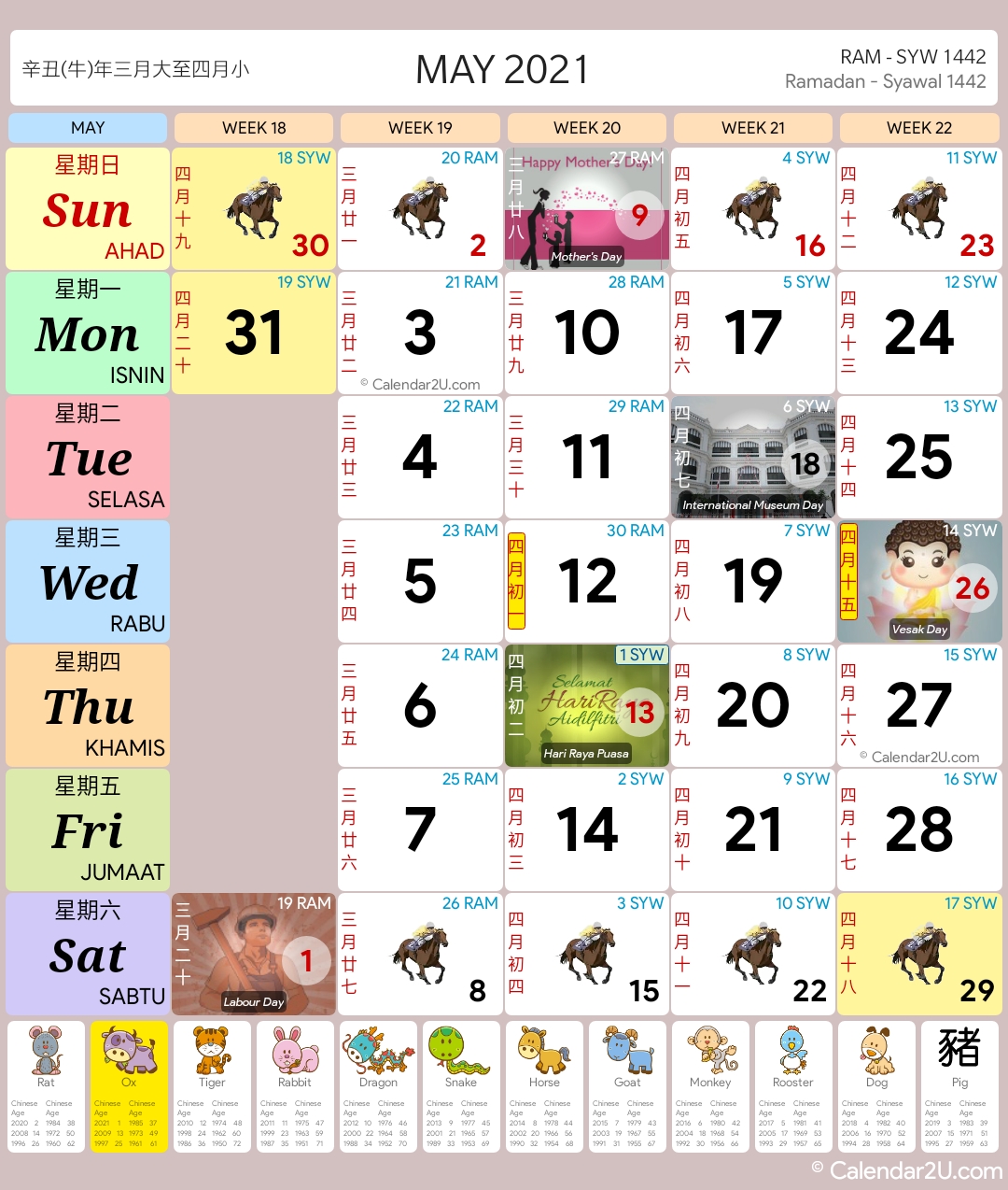 Singapore Calendar Year 2021 Singapore Calendar