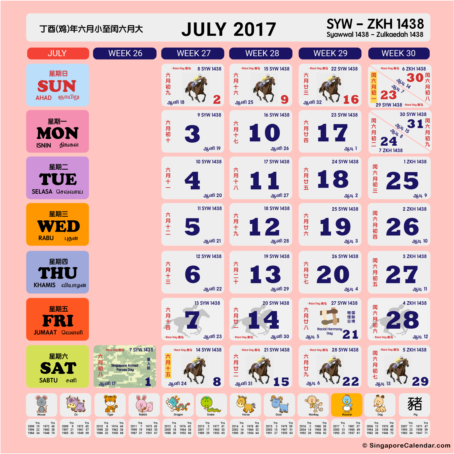 Singapore Calendar Year 20   Singapore Calendar