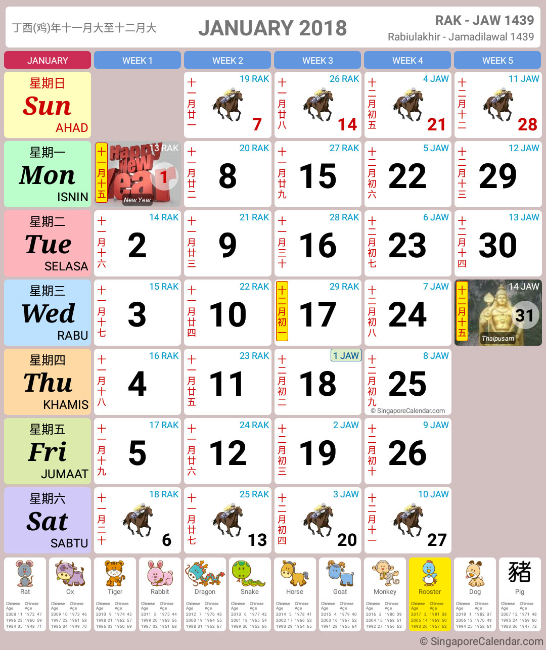 singapore-calendar-year-2018-singapore-calendar