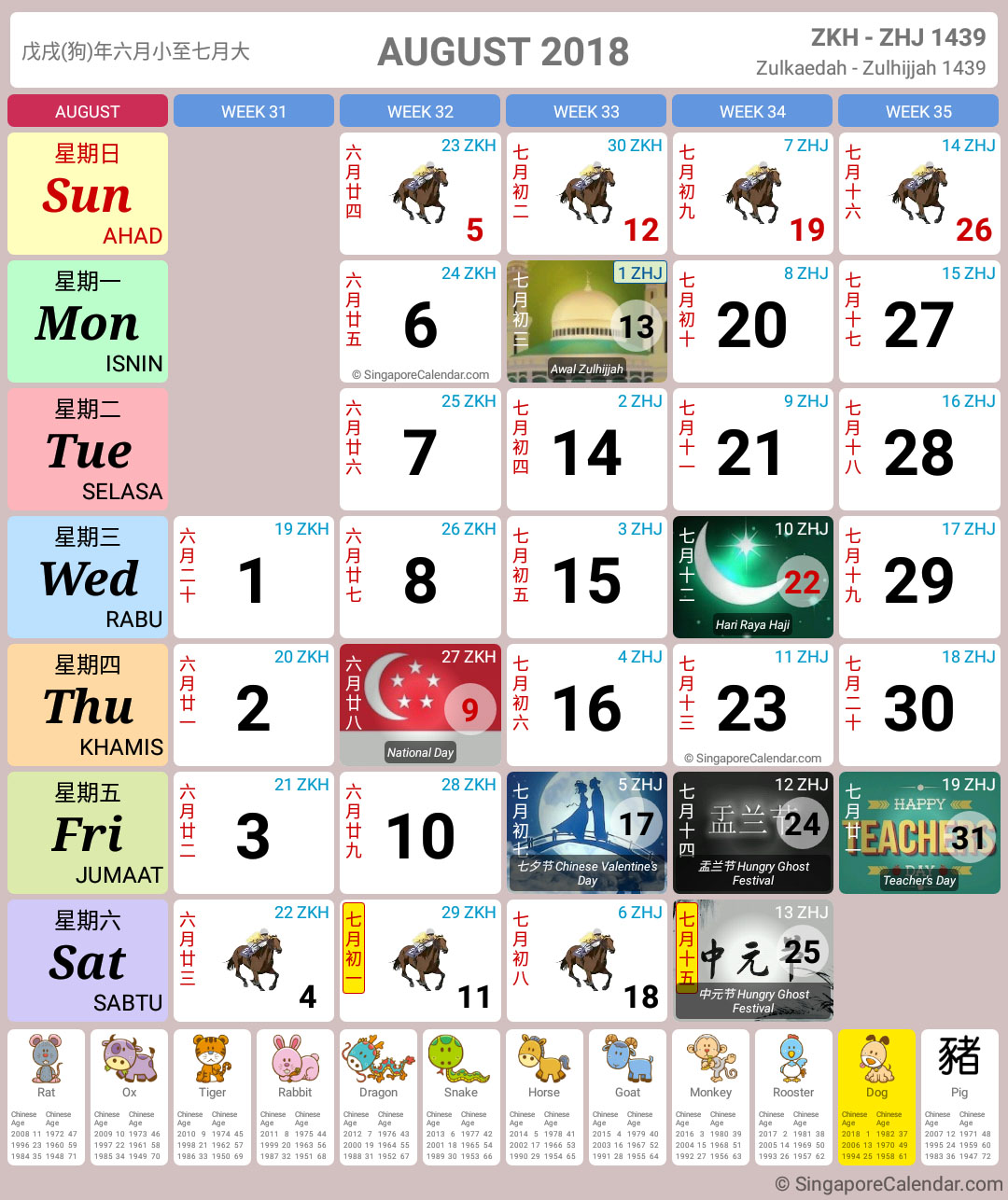singapore-calendar-year-2018-singapore-calendar