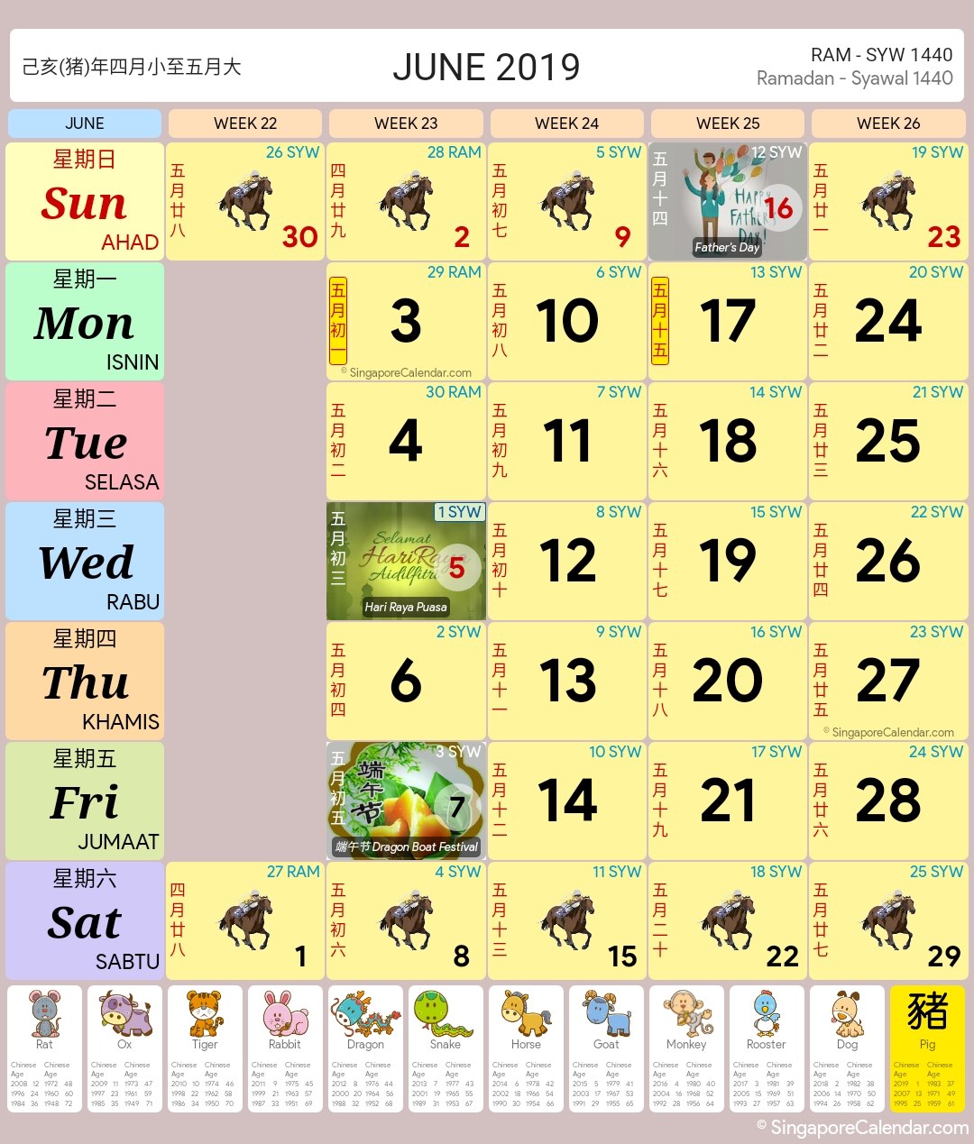 Singapore Calendar Year 2019 - Singapore Calendar