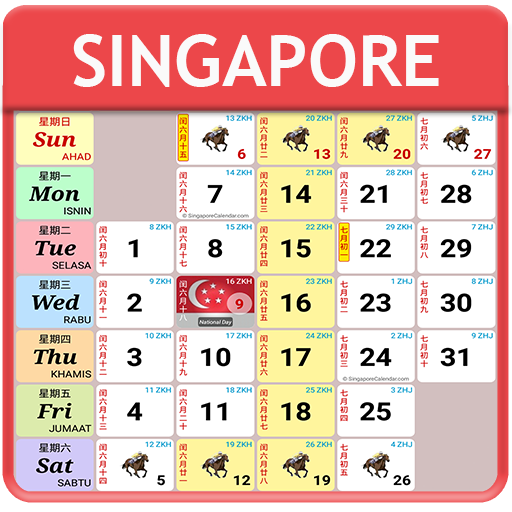 Narutọ 2022 Calendar: OFFICIAL 2022 Calendar - Singapore