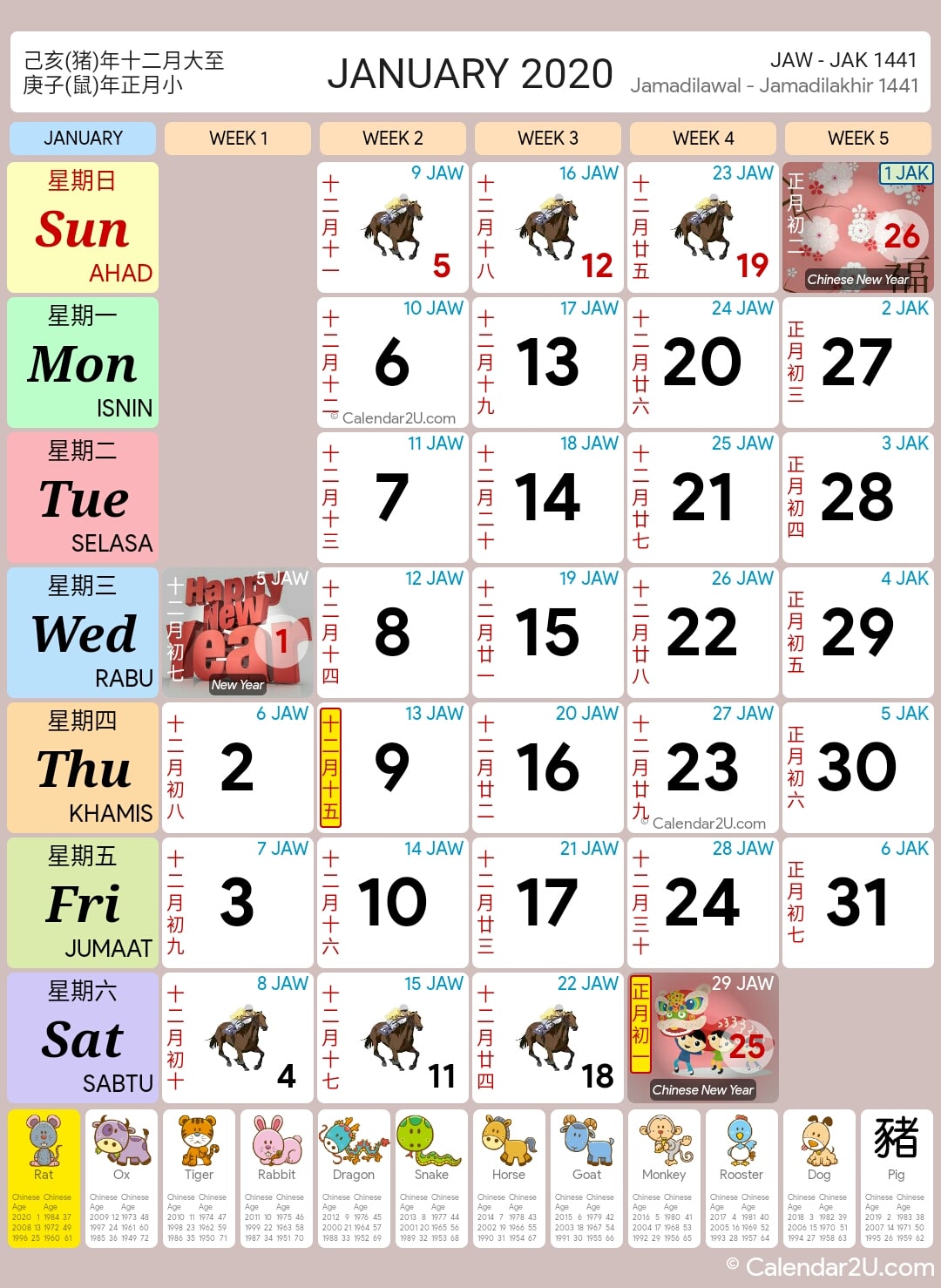 Singapore Calendar Year 2020 Singapore Calendar