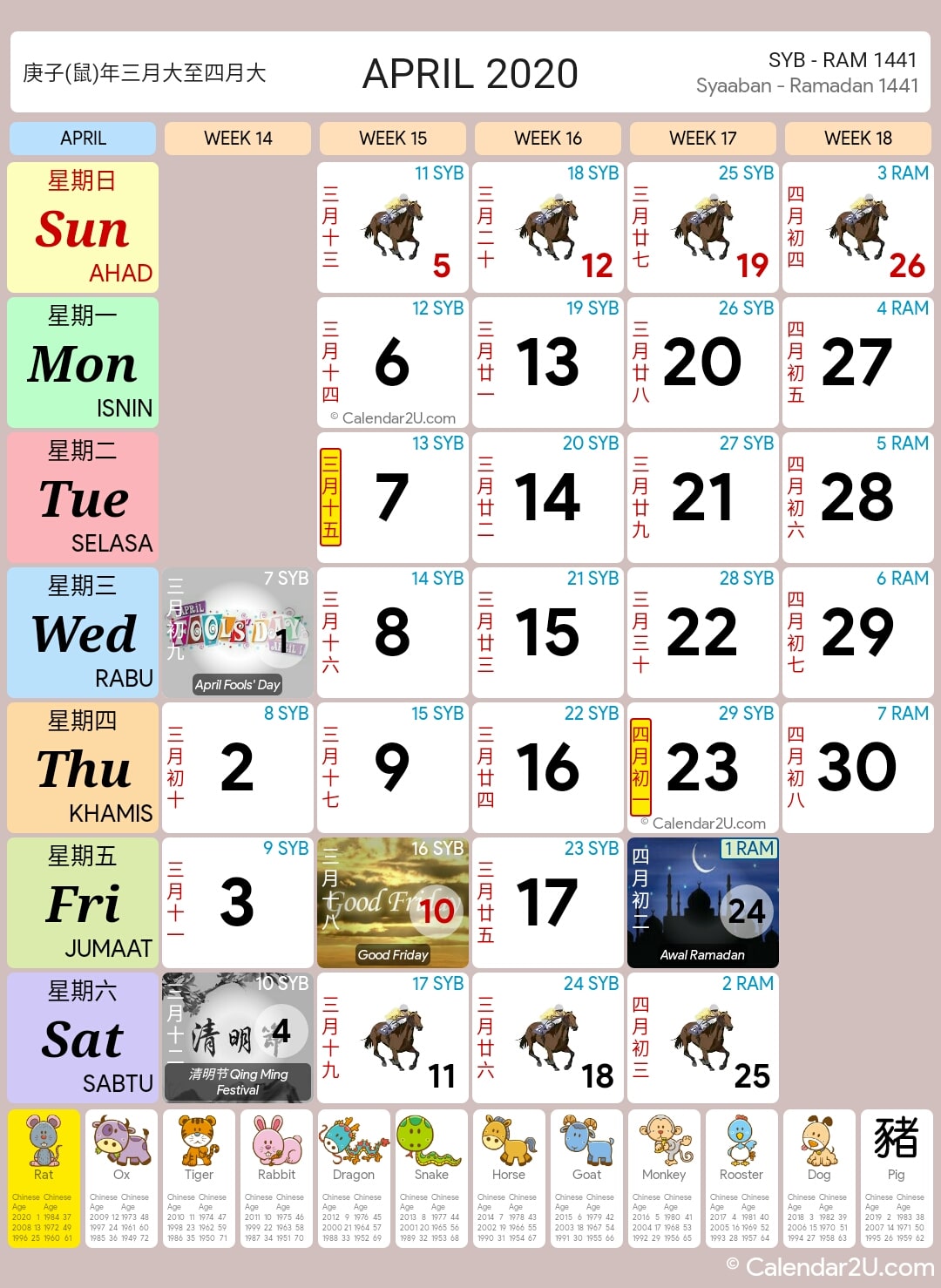 Singapore Calendar Year 2020 Singapore Calendar