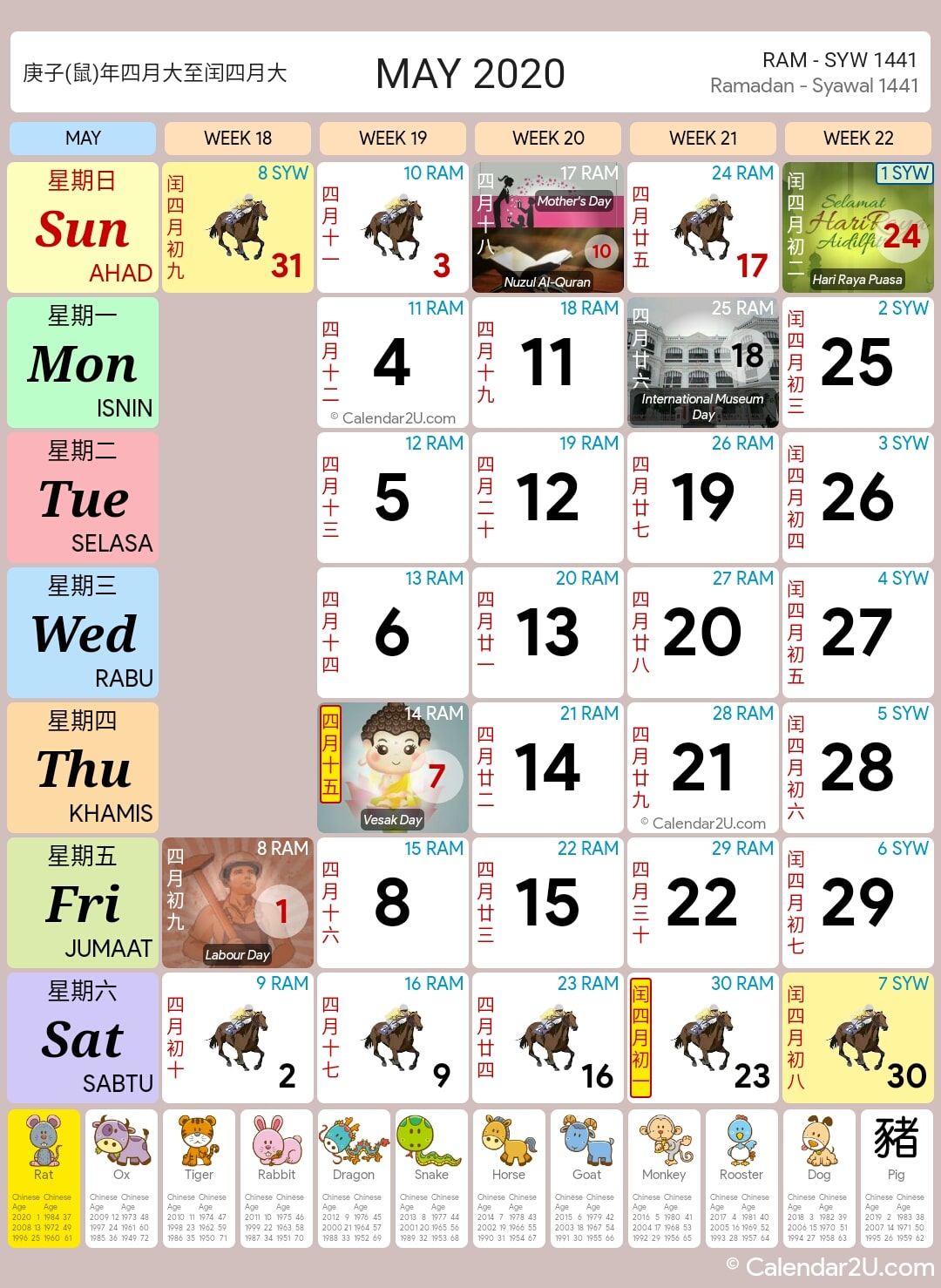 Singapore Calendar 2020 With Public Holidays Download Walden Wong