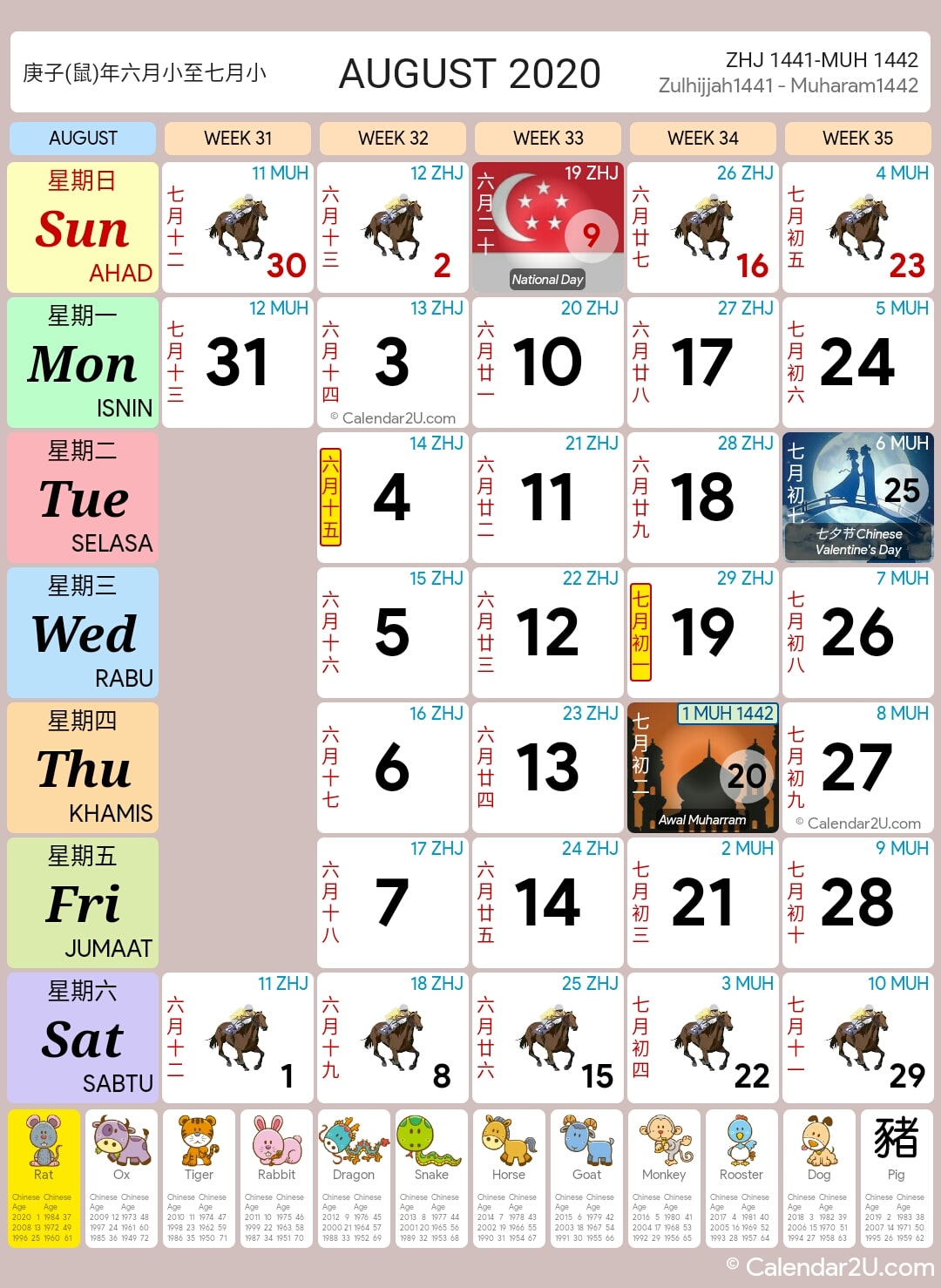 2020 Singapore Calendar With Public Holidays Literacy Basics