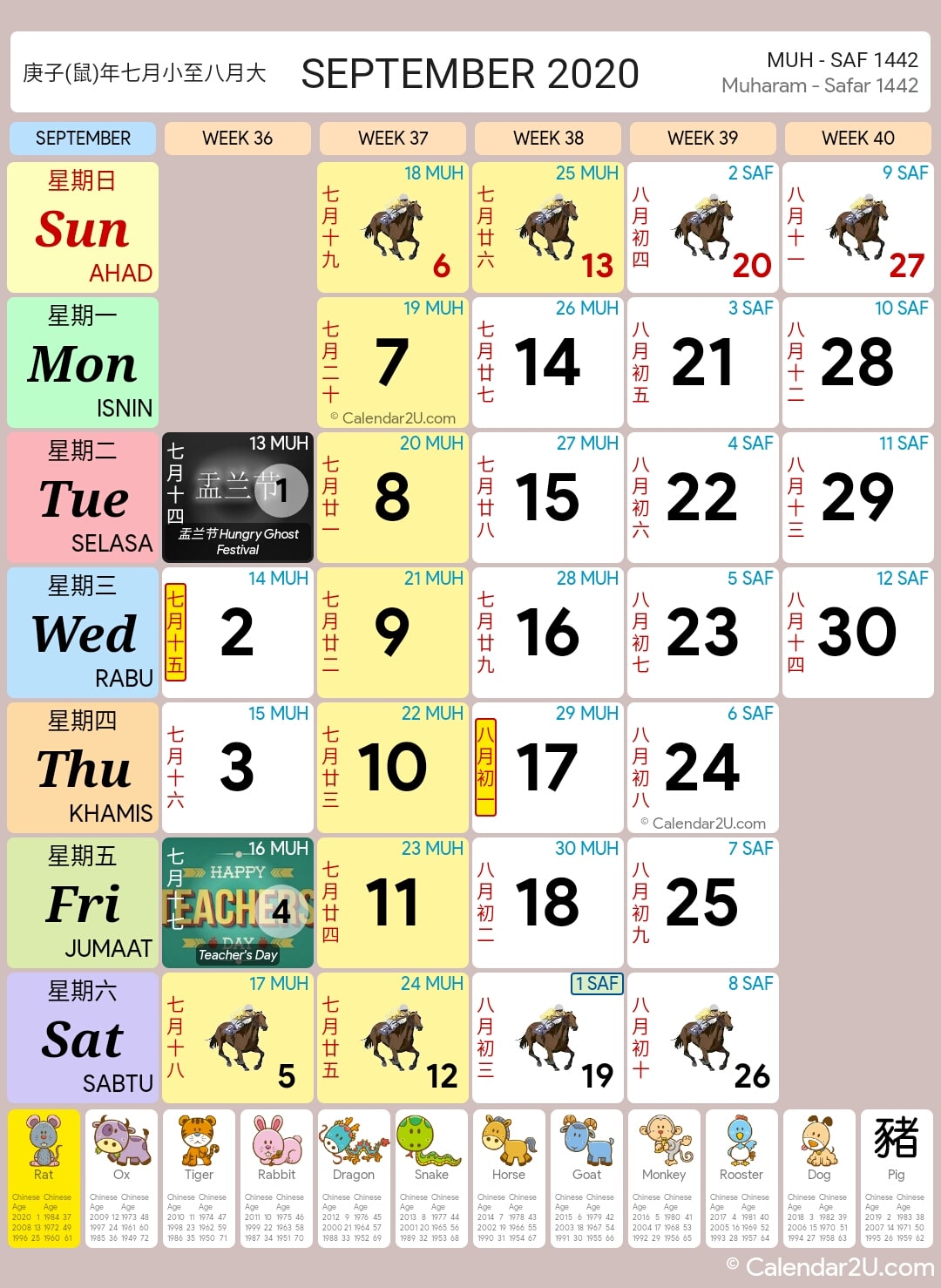 Singapore Calendar Year 2020 - Singapore Calendar