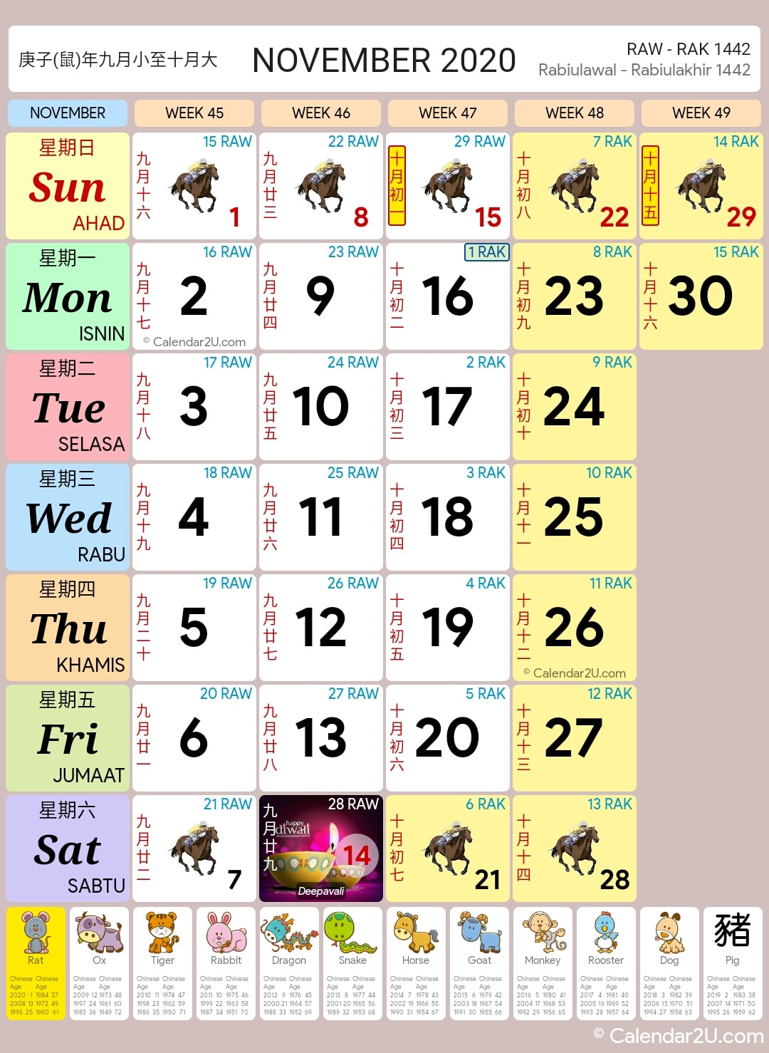 Singapore Calendar Year 2020 - Singapore Calendar