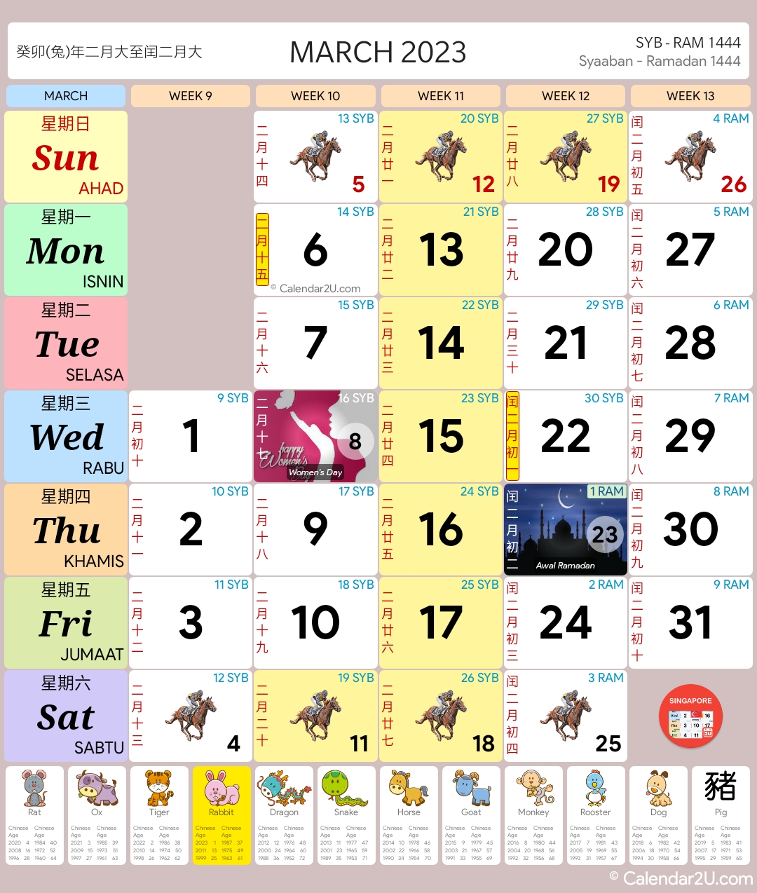 2023 Singapore Calendar With Holidays Pelajaran