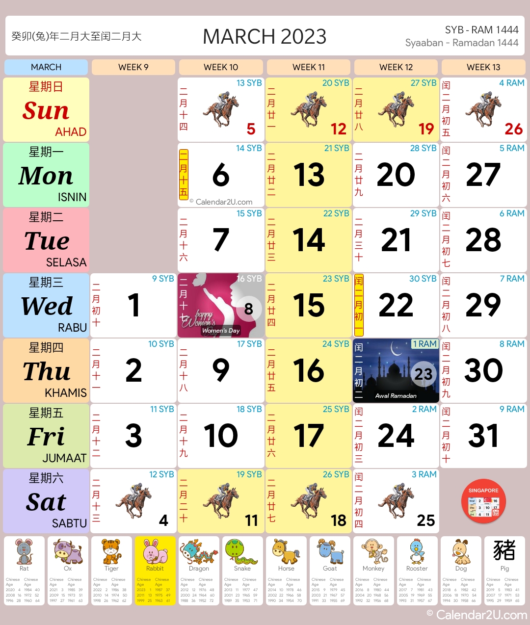 2023 Singapore Calendar With Holidays - PELAJARAN