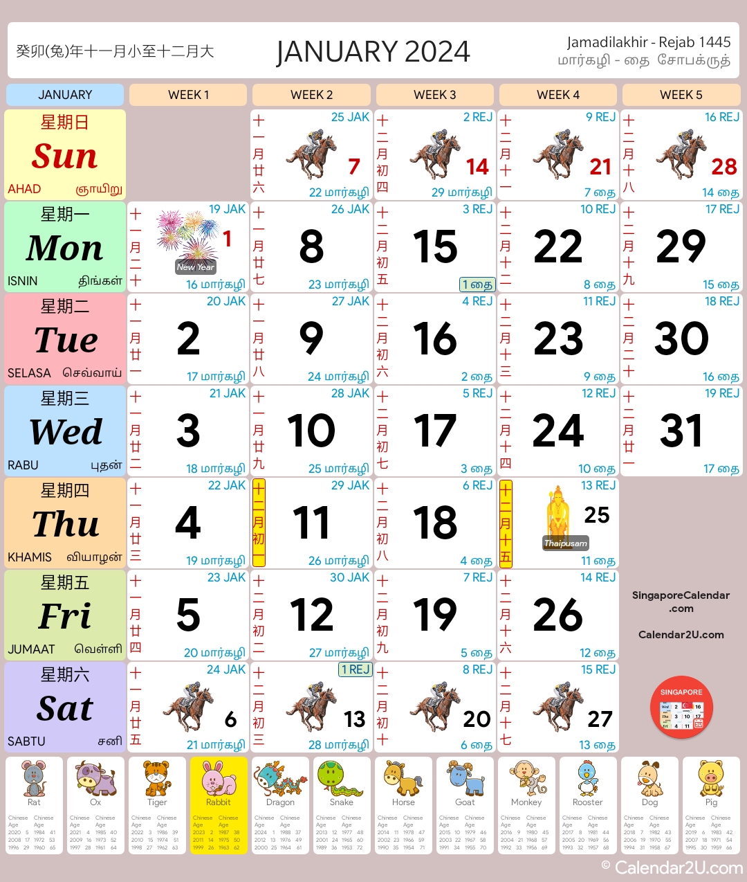 Lunar Calendar 2024 Today Singapore Harri Klarika