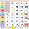 Singapore Calendar Year 2025 - Singapore Calendar