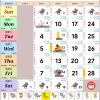 Singapore Calendar Year 2025 - Singapore Calendar