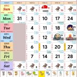 Singapore Calendar Aug 2026