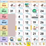 Singapore Calendar 新加坡日历 May 2027