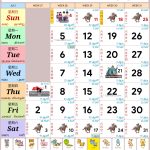 Singapore Calendar 新加坡日历 Jul 2027