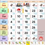 Singapore Calendar 新加坡日历 Aug 2027