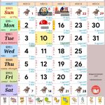 Singapore Calendar 新加坡日历 Aug 2027