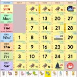 Singapore Calendar 新加坡日历 Dec 2027